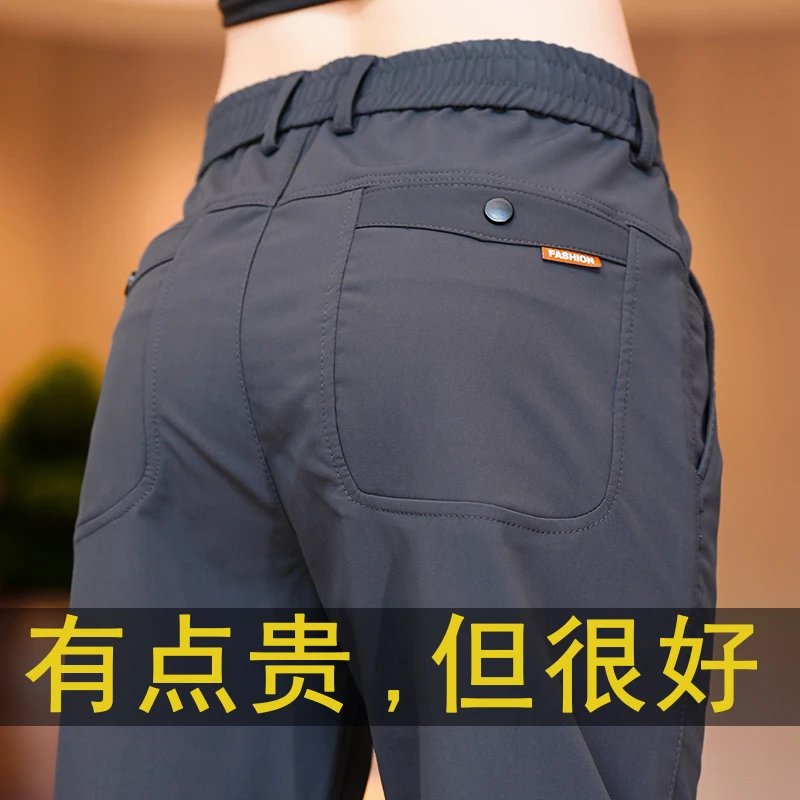 早秋爆款轻奢男装直筒休闲男裤潮牌弹力抗皱时尚百搭商务休闲裤男