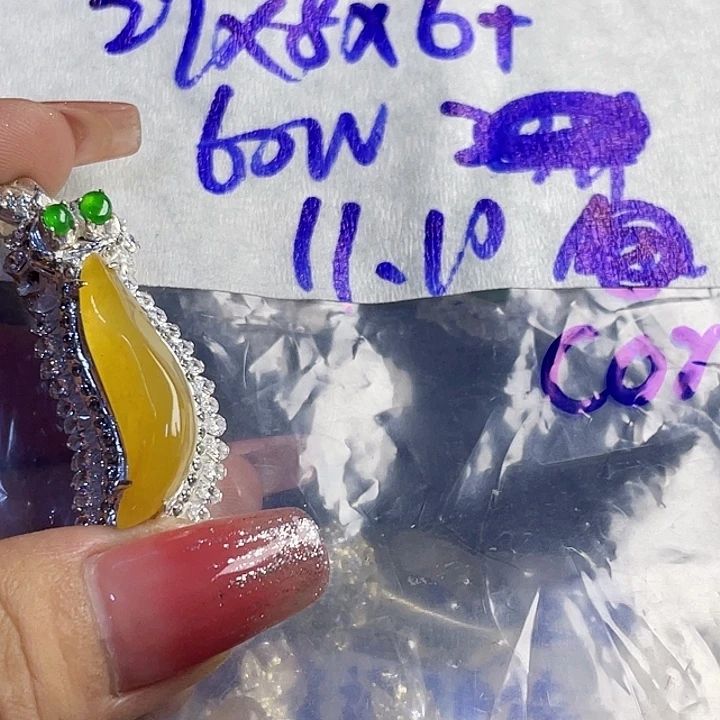 C***a定制翡翠未镶嵌965555558888