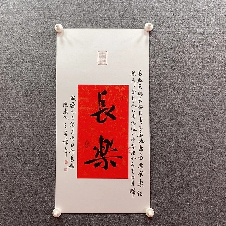 书法书法作品多次参加