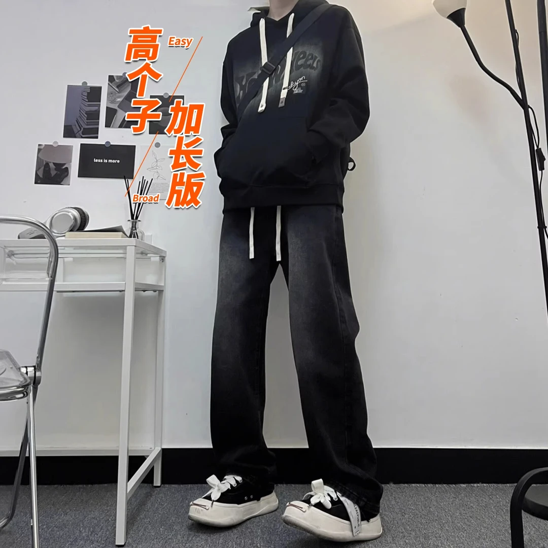 高个子加长微喇牛仔裤男款春秋季美式复古直筒男休闲喇叭裤子男生