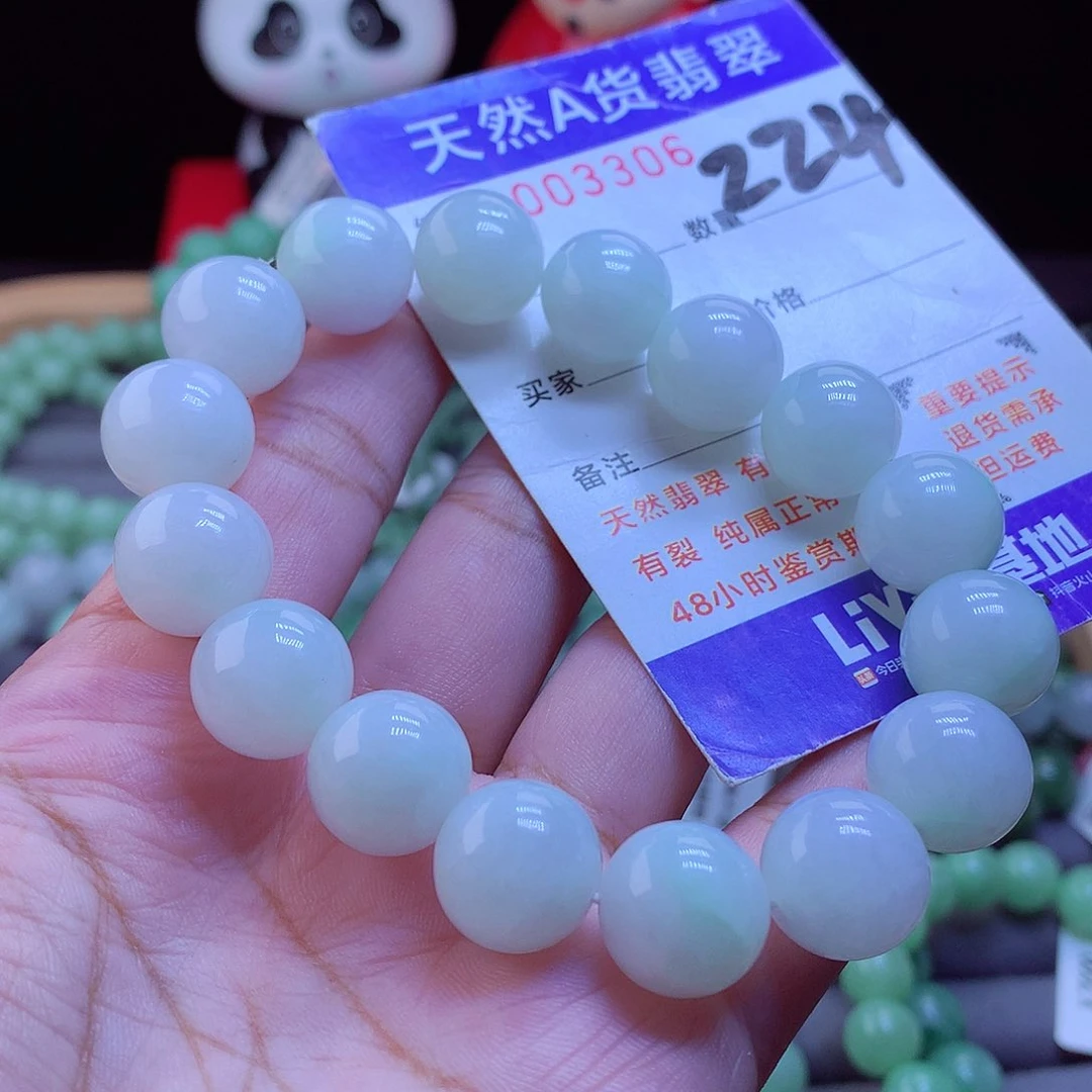 未镶嵌手链翡翠手串13.2