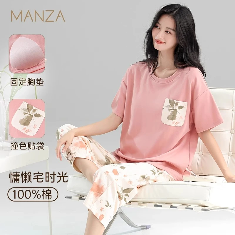 玛伦萨纯棉睡衣女款带胸垫夏季短袖七分裤套装2025新款时尚家居服