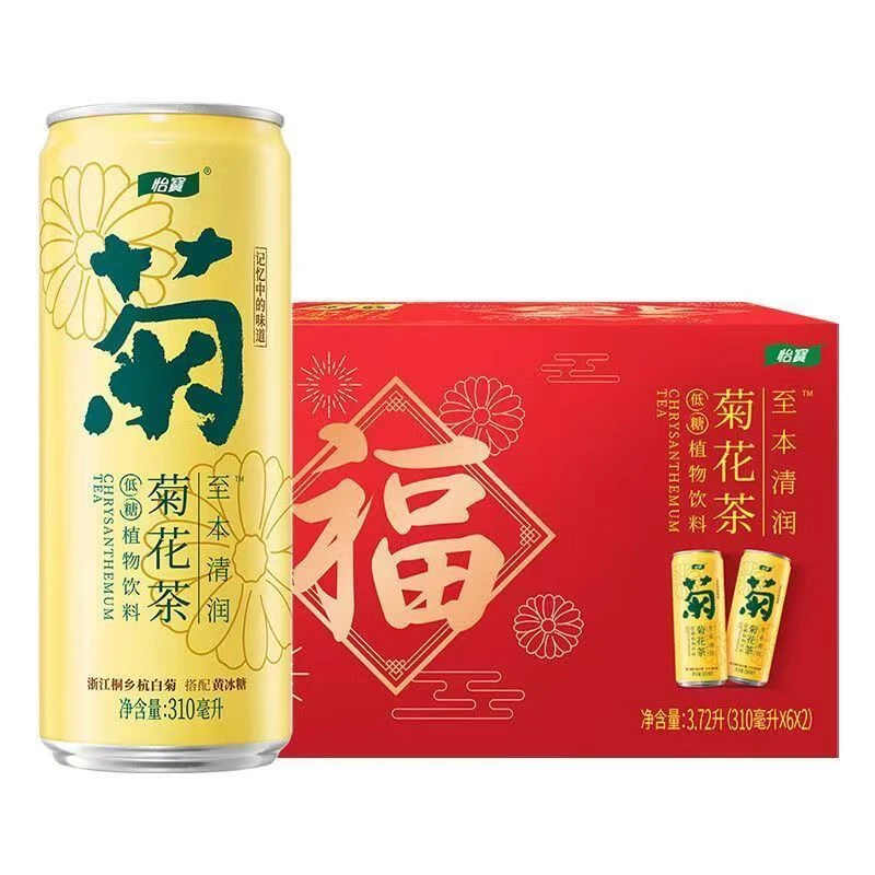 【整箱】怡宝菊花茶柠檬茶310ml*12罐低糖植物果味饮品夏季必备饮料