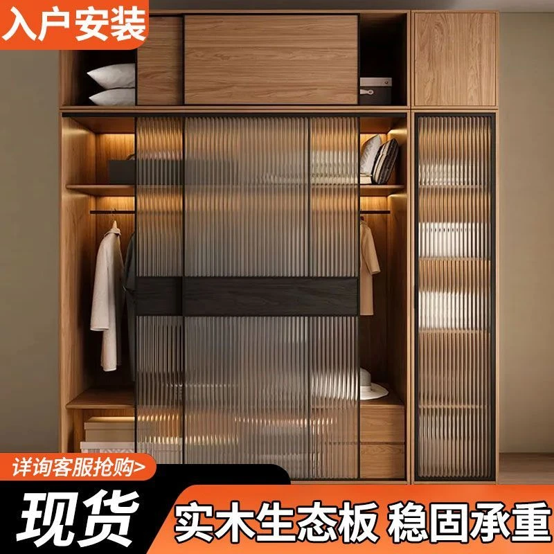 实木玻璃衣柜卧室轻奢平开门柜子家用多门储物大衣柜家用衣橱简约