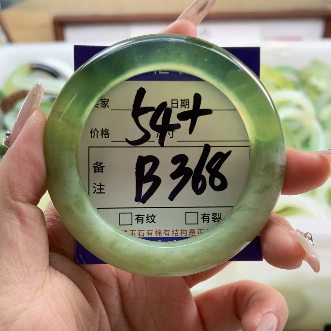 岫玉未镶嵌手镯手镯