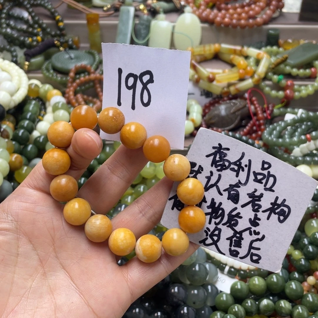 未镶嵌蛇纹石玉手链