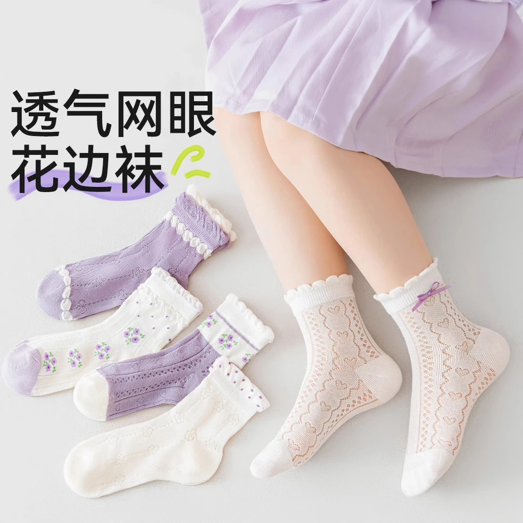 儿童袜子春夏薄款网眼冰丝袜女孩舒适透气童袜夏季女童防臭公主袜