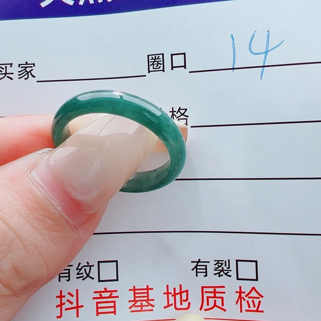 未镶嵌戒指翡翠戒圈