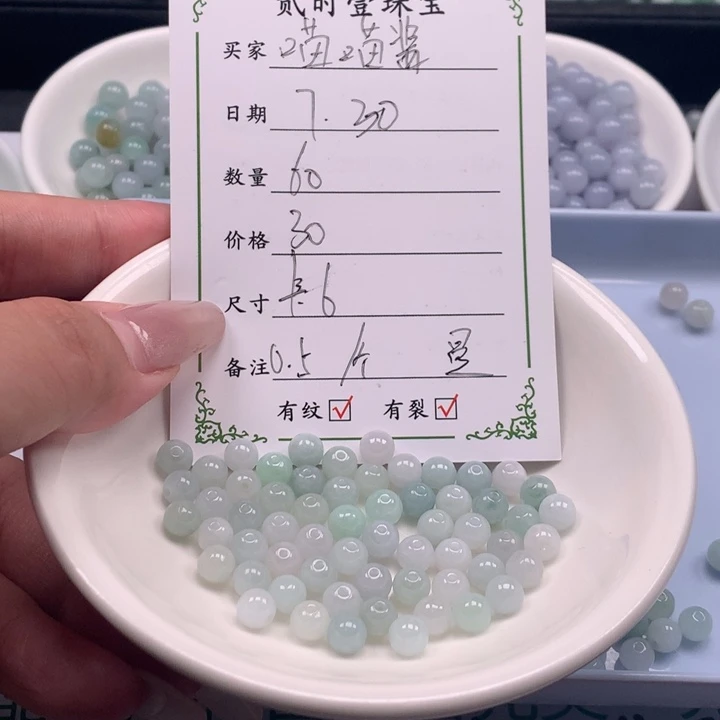 翡翠未镶嵌颈饰喵**.翡翠