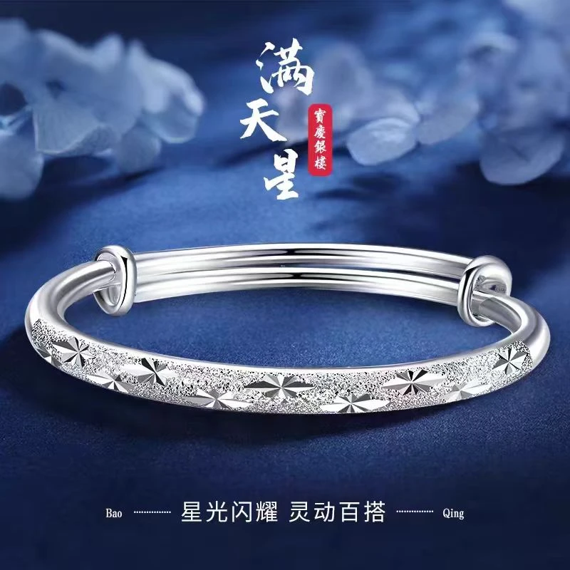 足银手镯 清货专属链接】满天星推拉 年轻款轻奢时尚百搭可调节