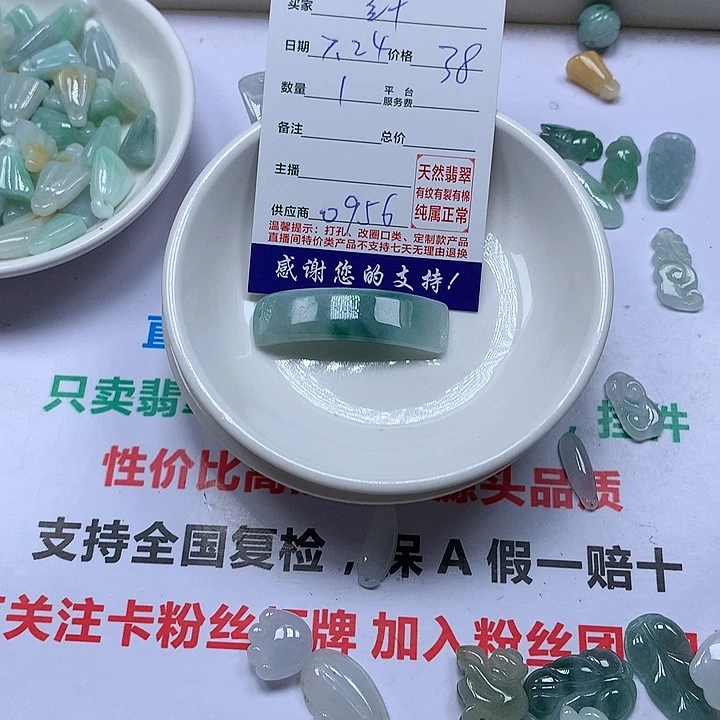 翡翠未镶嵌颈饰纤**乐