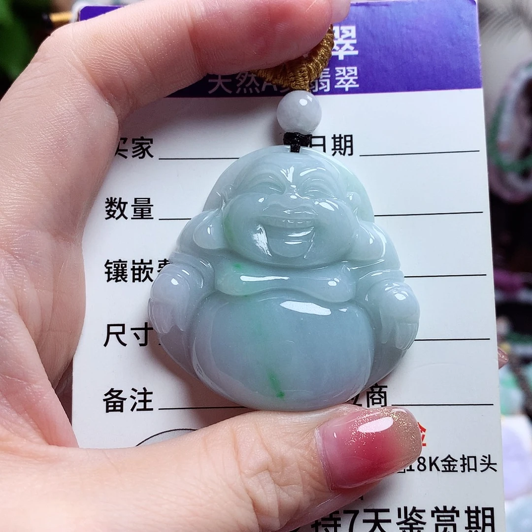 颈饰未镶嵌翡翠佛公51