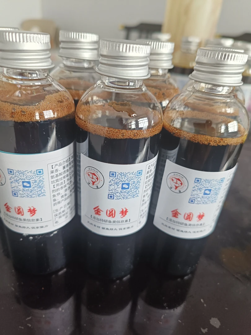 本品对鱼有强刺激留鱼久适口佳聚鱼快渗透力强，适合鲫鱼鲤鱼草鱼