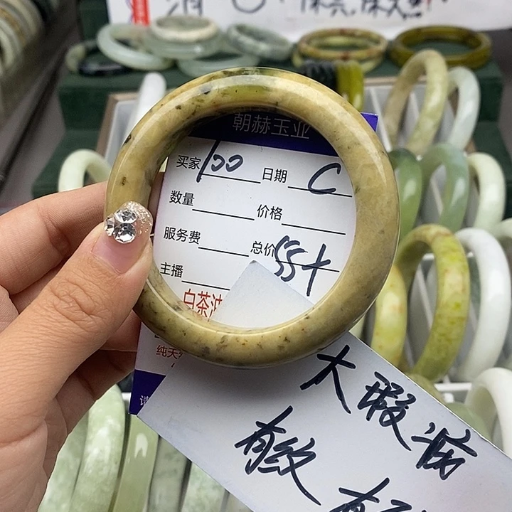 蛇纹石玉未镶嵌手链