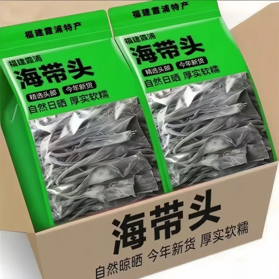 日晒干海带头软糯炖汤干海带霞浦特产加厚纯天然干货海带头凉拌