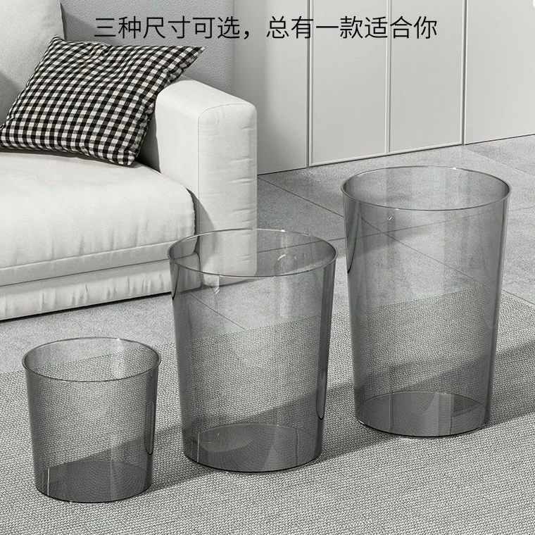 特大号简约风家用垃圾桶透明款ins风办公室卧室卫生间大容量pet材