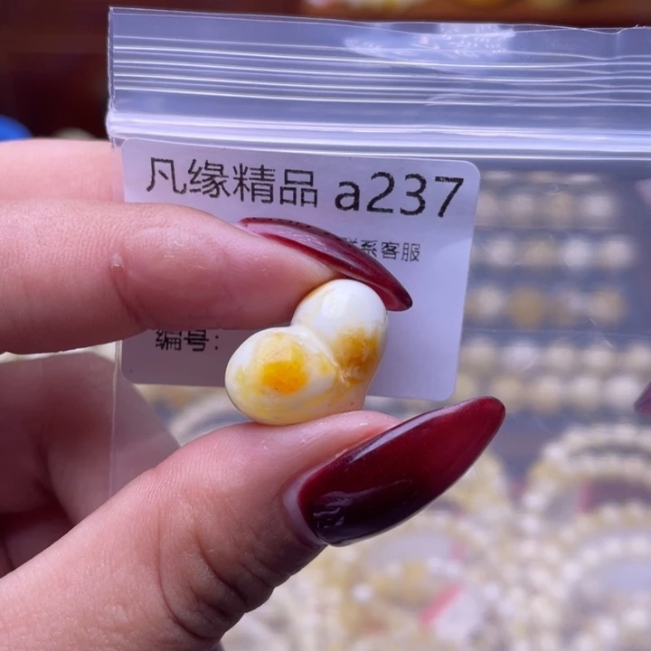 琥珀未镶嵌裸石琥珀