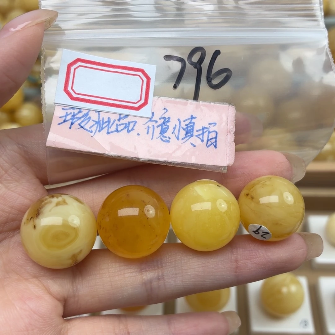 1***.未镶嵌蜜蜡裸石大瑕