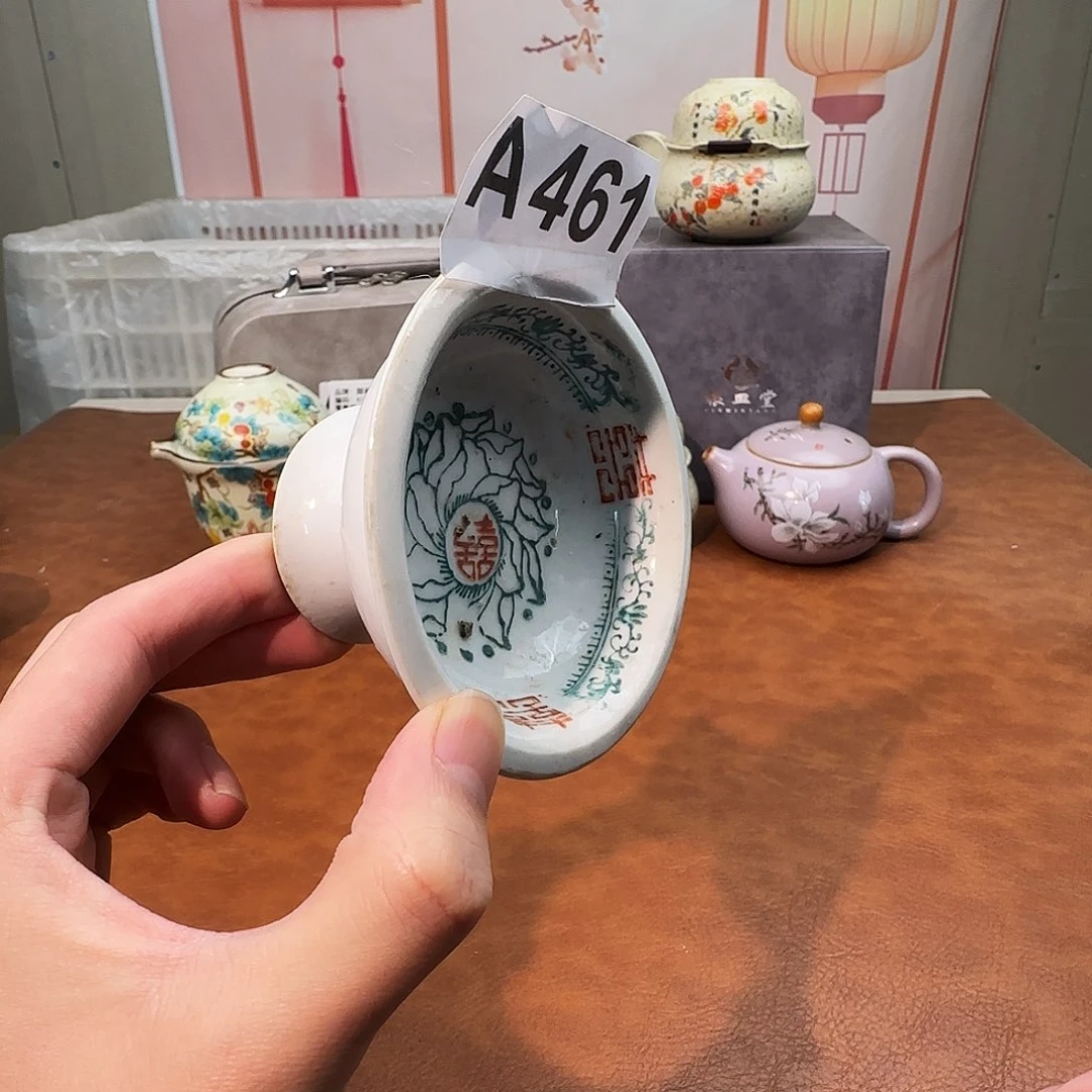 初颜茶器闪购商品链接461