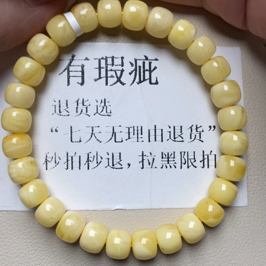 蜜蜡未镶嵌珠宝奇石203