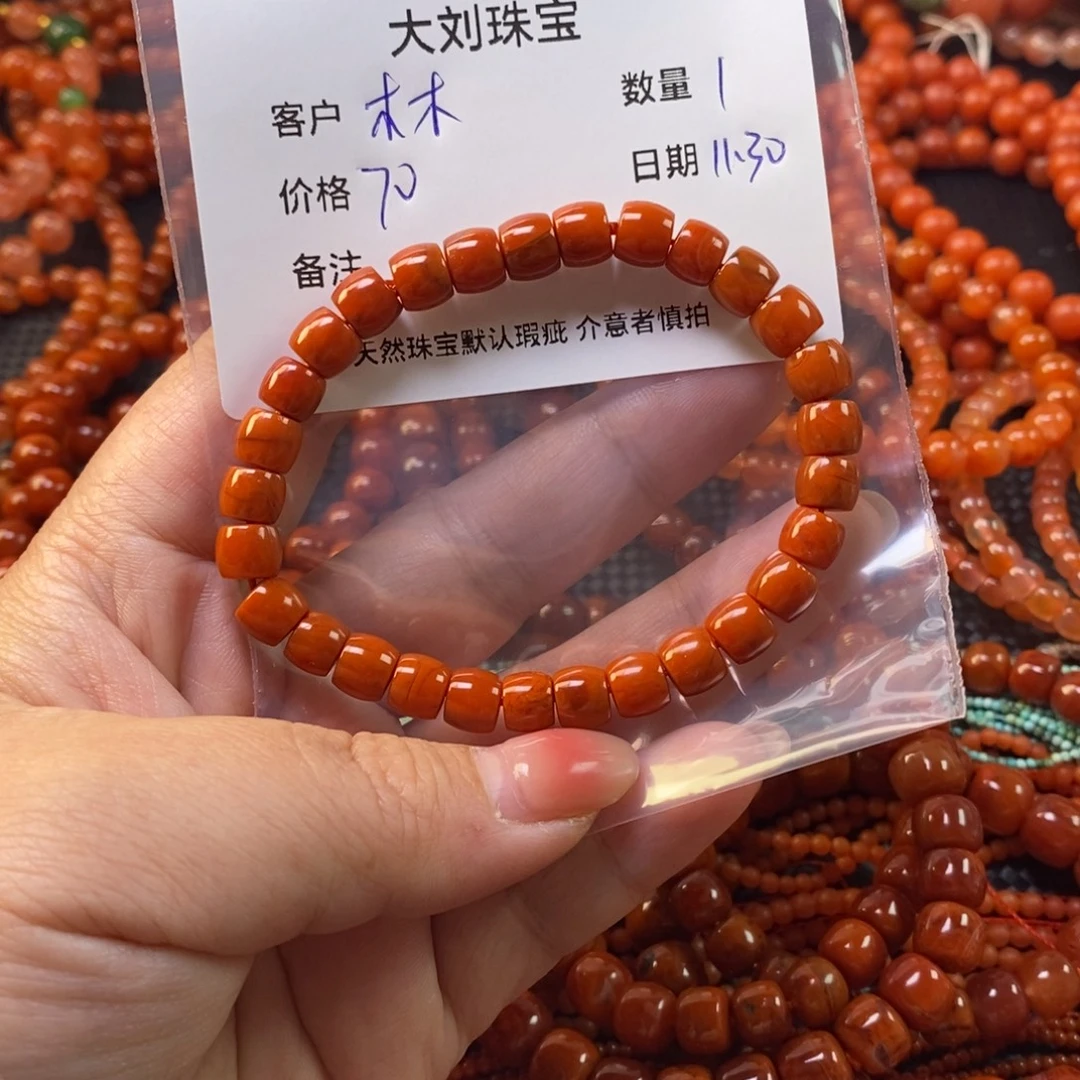 木***木南红玛瑙未镶嵌手链