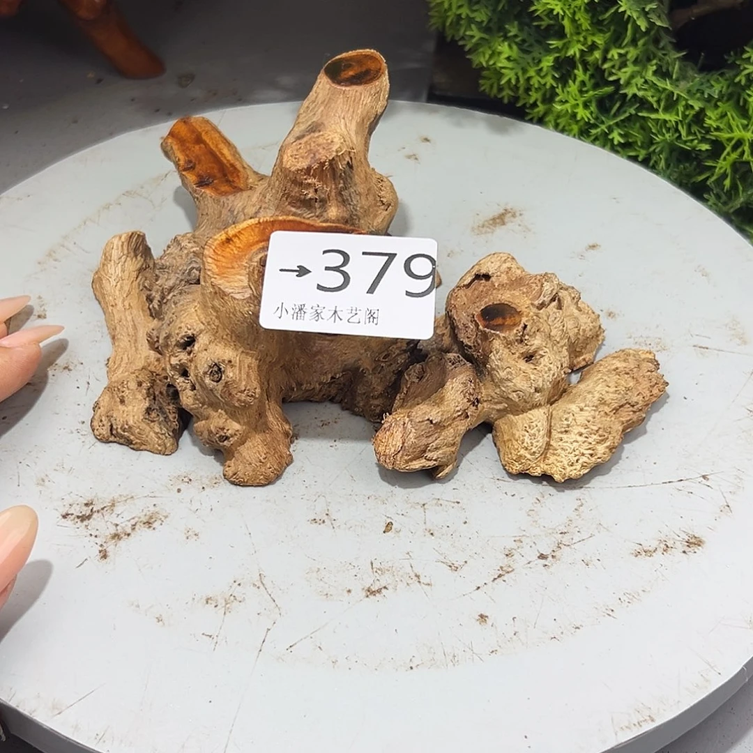 高***南香榧木火琉璃……火琉璃不平