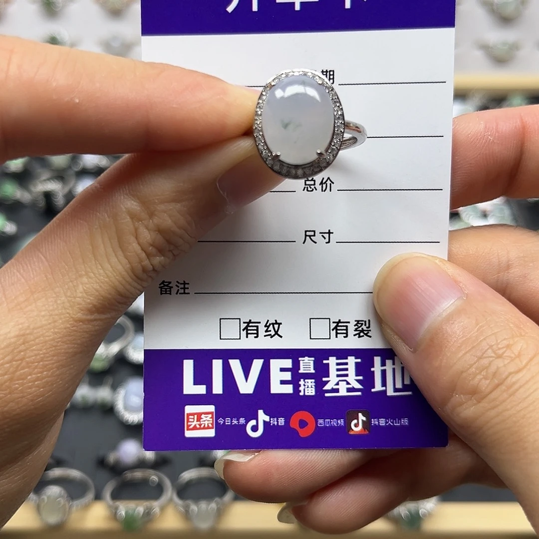 翡翠未镶嵌戒指翡翠戒指