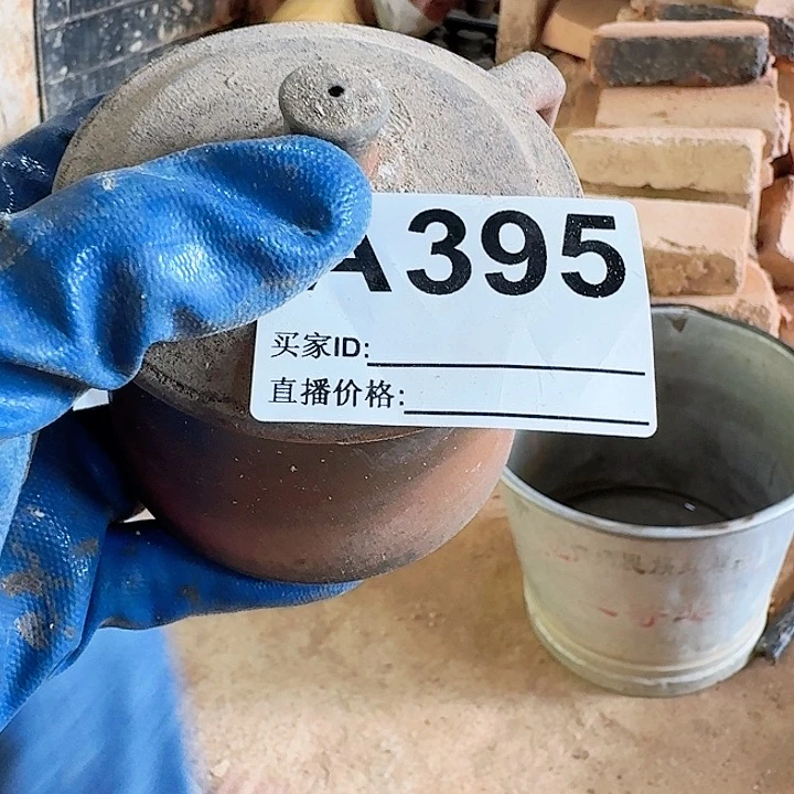 D***M茶壶紫砂坭兴陶柴烧