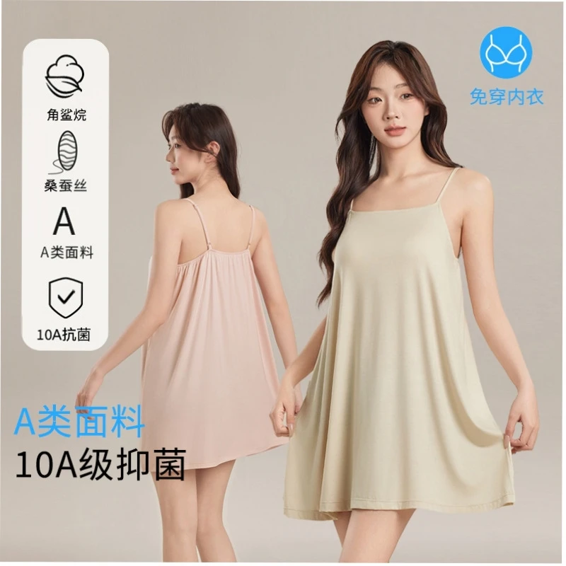 纯禧带胸垫吊带睡裙夏季女新款宽松显瘦家居服吊带睡衣薄款性感