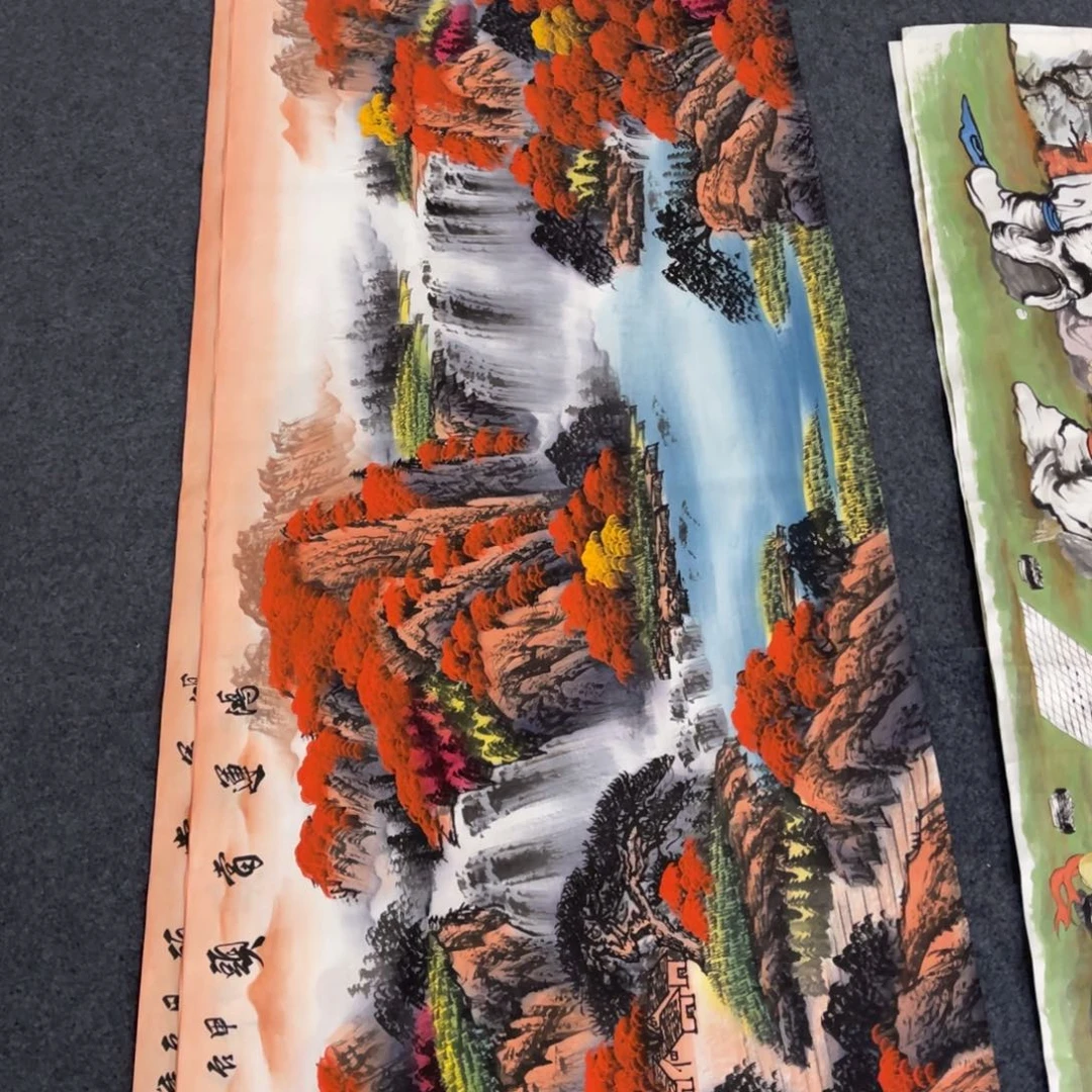 国画处理作品看好再拍哦