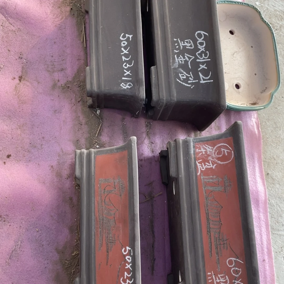 紫砂黑金砂红➕素 俩套