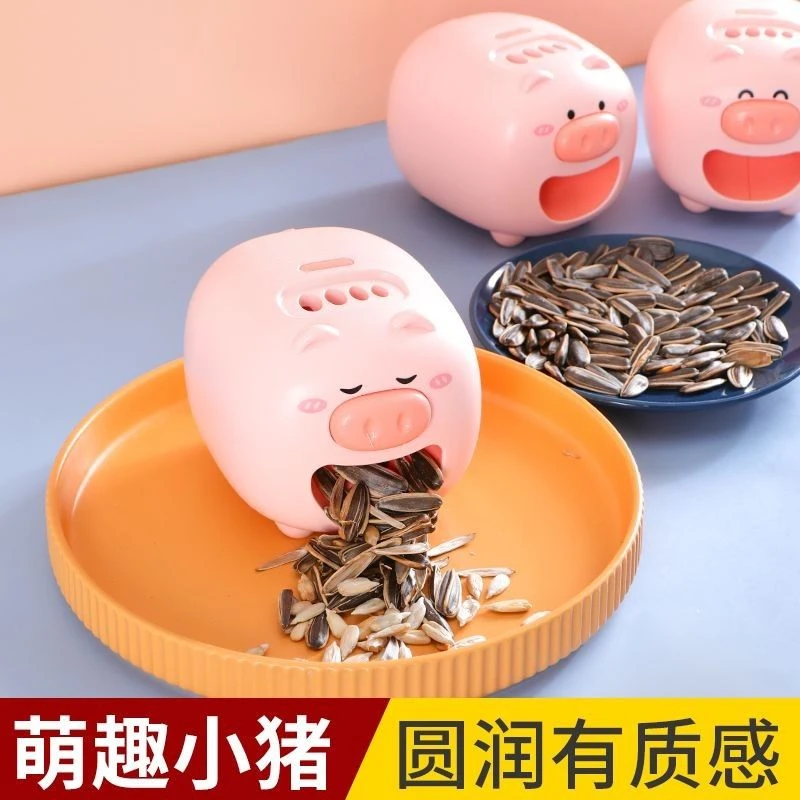 懒人嗑瓜子神器全自动剥瓜子机电动家用瓜子去壳机磕扒拨脱壳机器