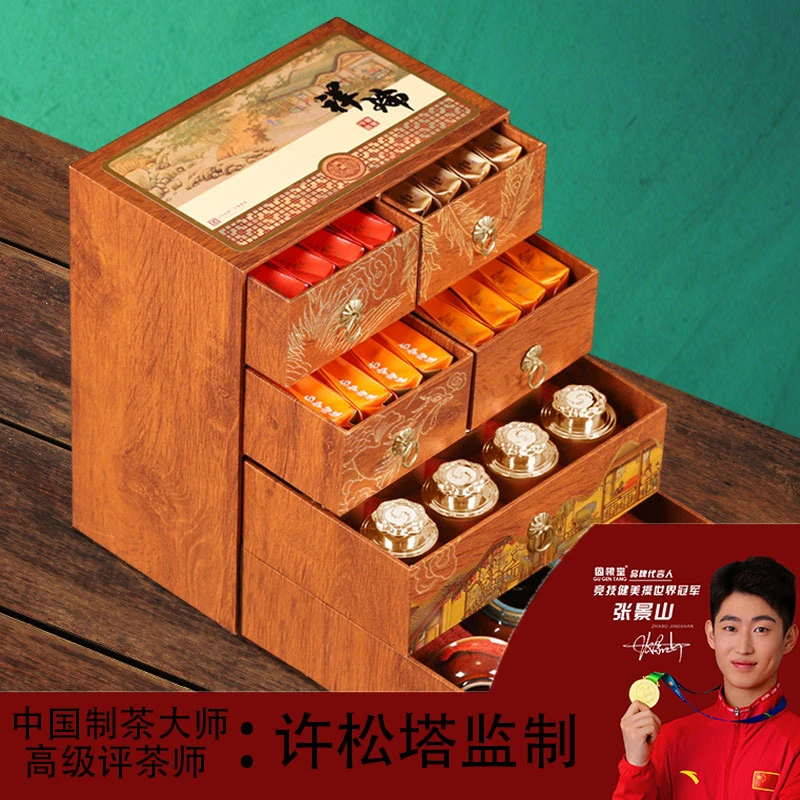 六层茶叶礼盒装高档送人礼盒送人送礼红茶小罐大红袍金骏眉自己喝