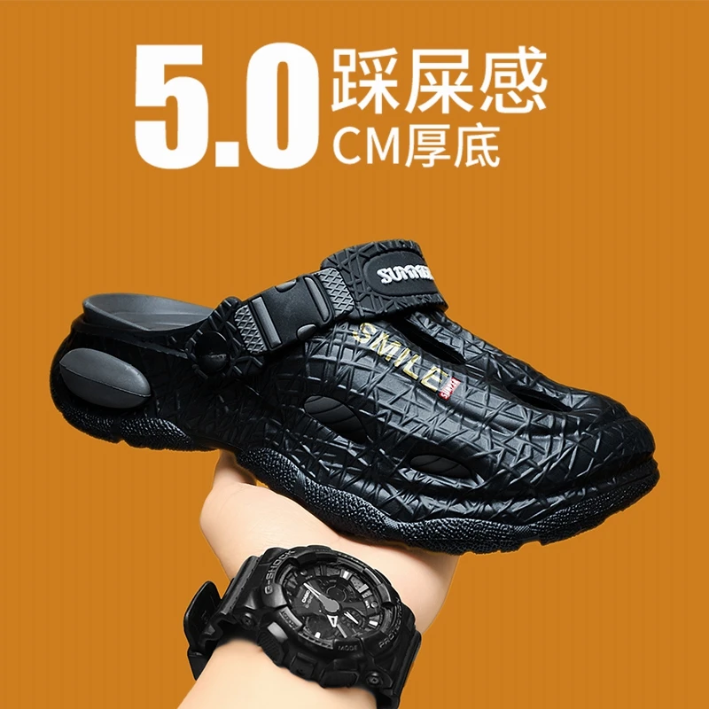 凉鞋2025新款拖鞋踩屎感户外两穿洞洞鞋男外穿沙滩鞋室内一字拖鞋