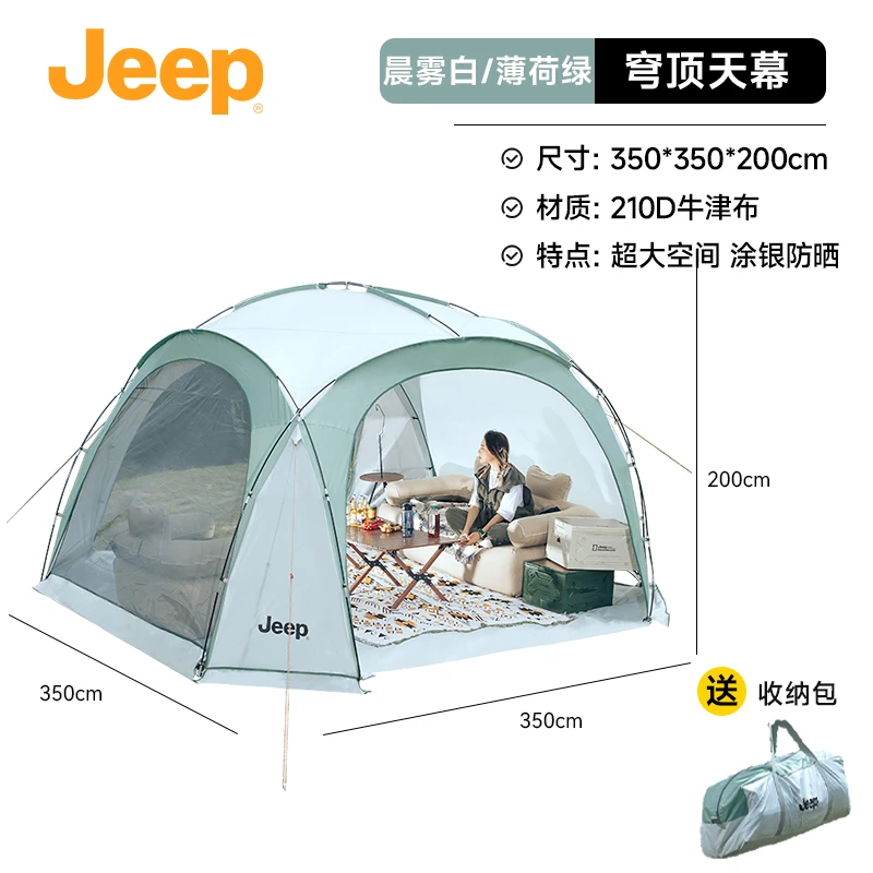 JEEP/吉普户外穹顶天幕帐篷露营装备涂银防晒超大遮阳棚凉亭防雨