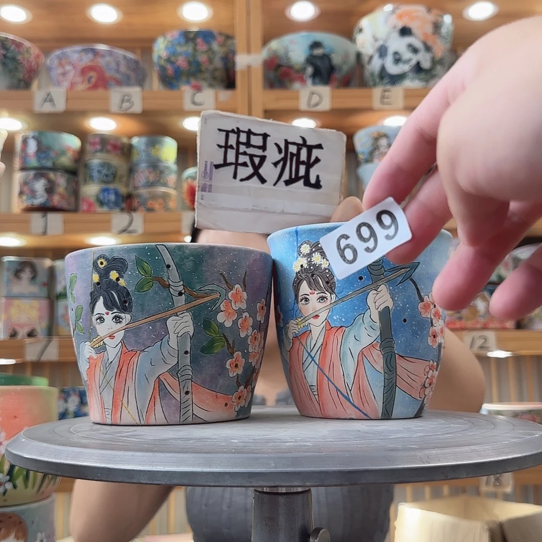 瓷片～****～瑕疵瑕疵瑕疵瑕疵瑕疵瑕疵