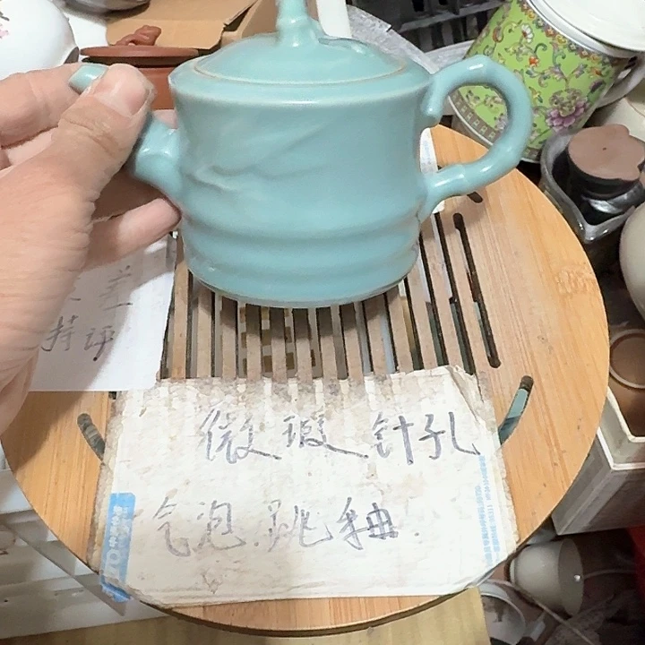 紫砂瑕疵品介意勿扰