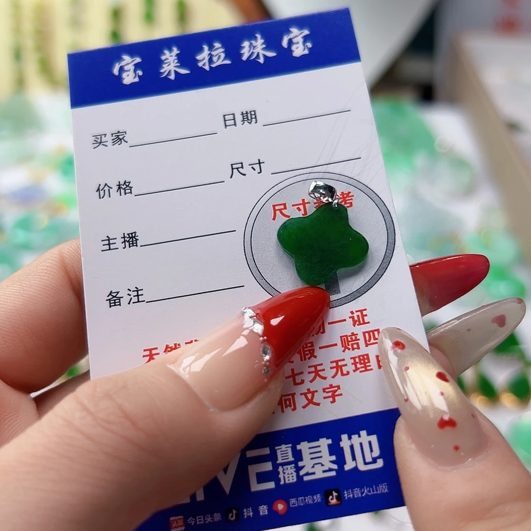 颈饰18K金镶嵌翡翠翡翠