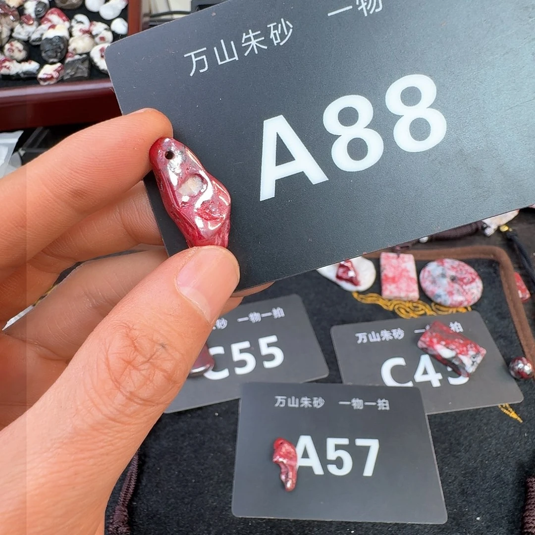 天然辰砂原矿原石朱砂吊坠