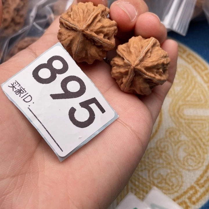 把件文玩核桃核桃