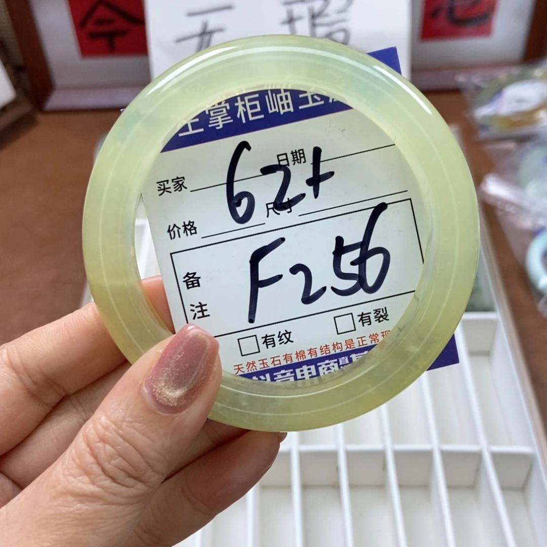 岫玉手镯手镯未镶嵌