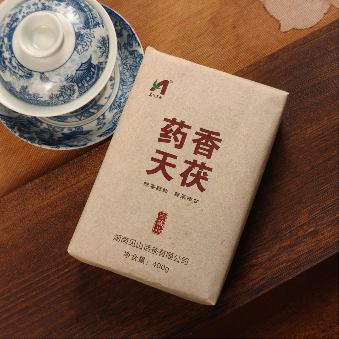 药香茯砖2014年，老树原叶 醇厚回甘 甘蔗甜 醇香浓郁