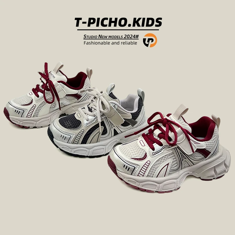 儿童运动鞋男童鞋2025春季新款中大童网面跑步鞋女童老爹鞋-8796