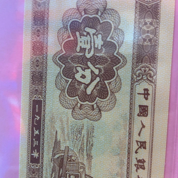 买1分1张送0.1C3G4484001捆