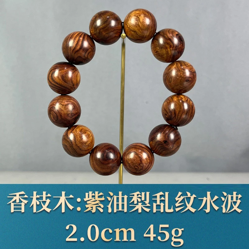 79329 紫油梨乱纹水波 香枝木