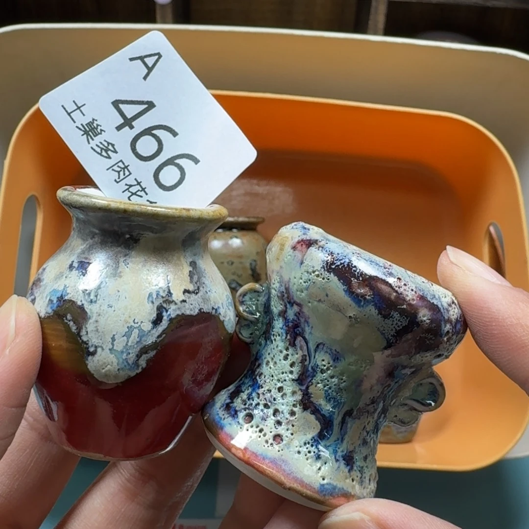 陶瓷艺术品设计与制作
