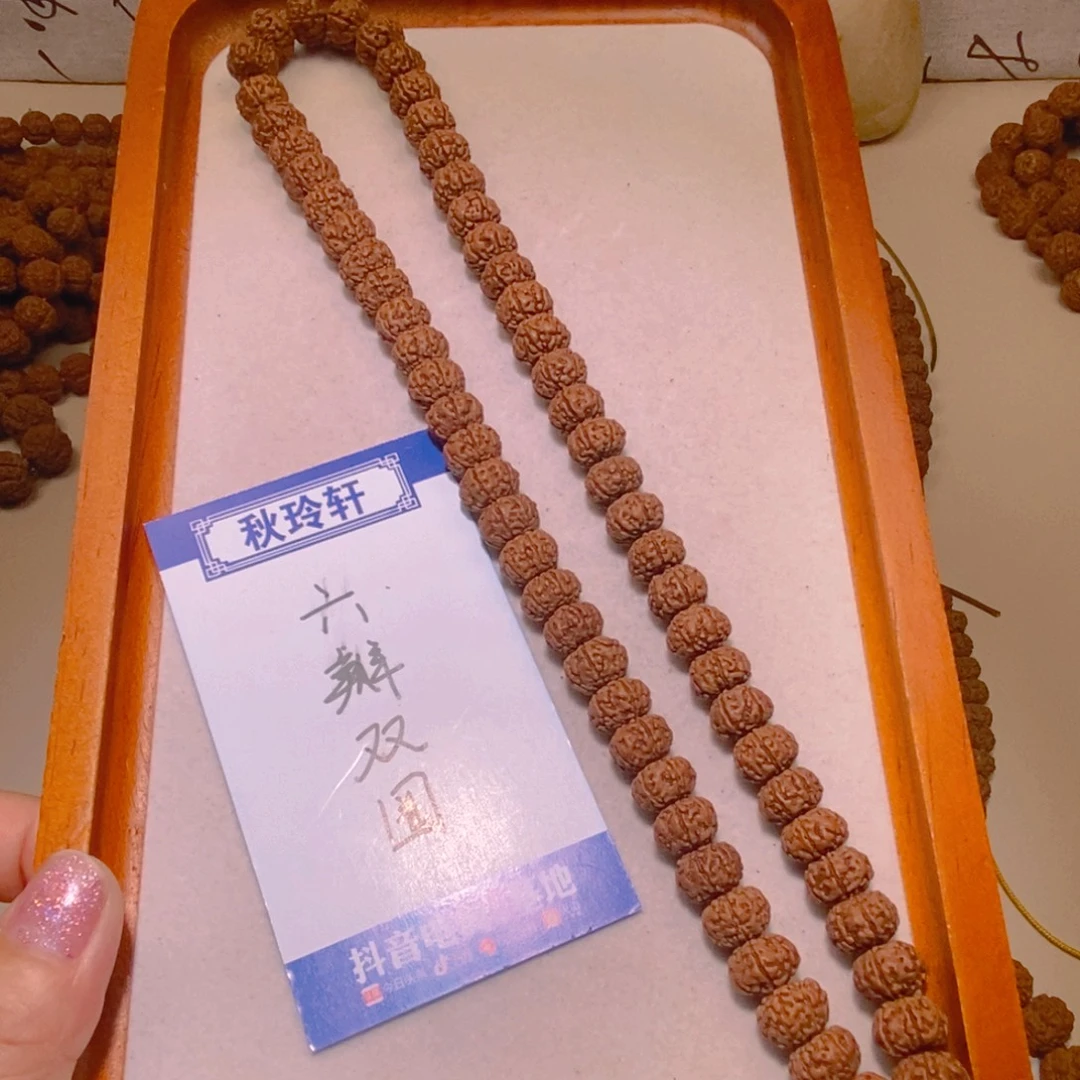 金刚菩提手串六瓣双圈10+