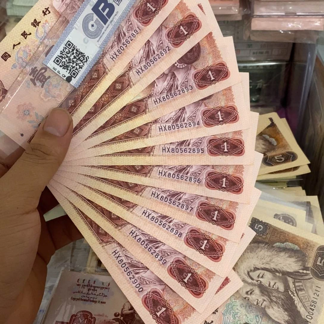 801标十连号不带347，91～00