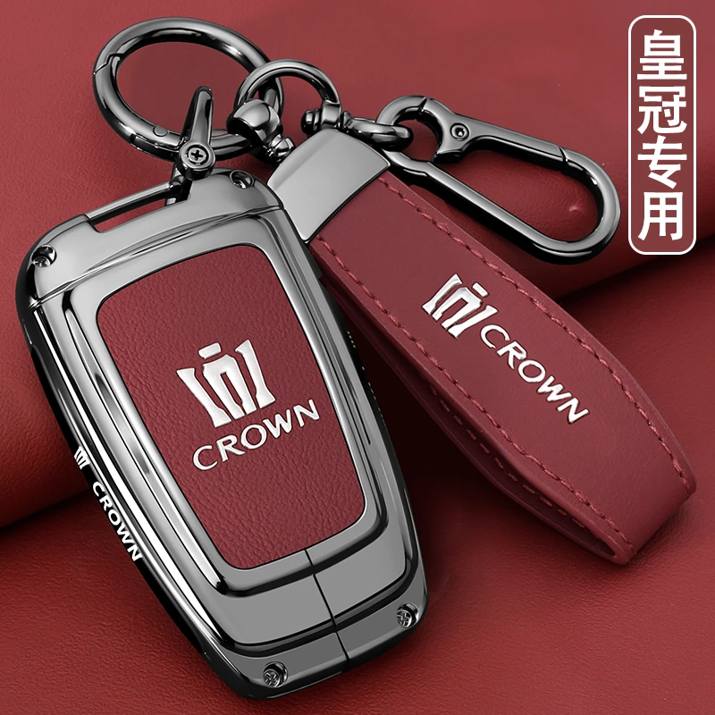 适用2024款丰田皇冠陆放钥匙套12代专用包13代车14代老款高级壳扣