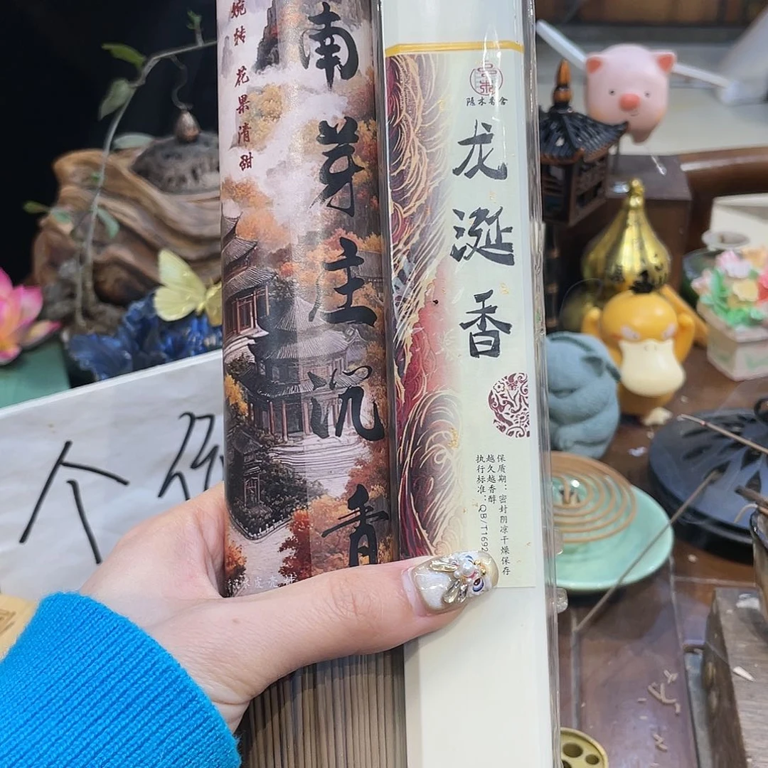 12345567889000000线香